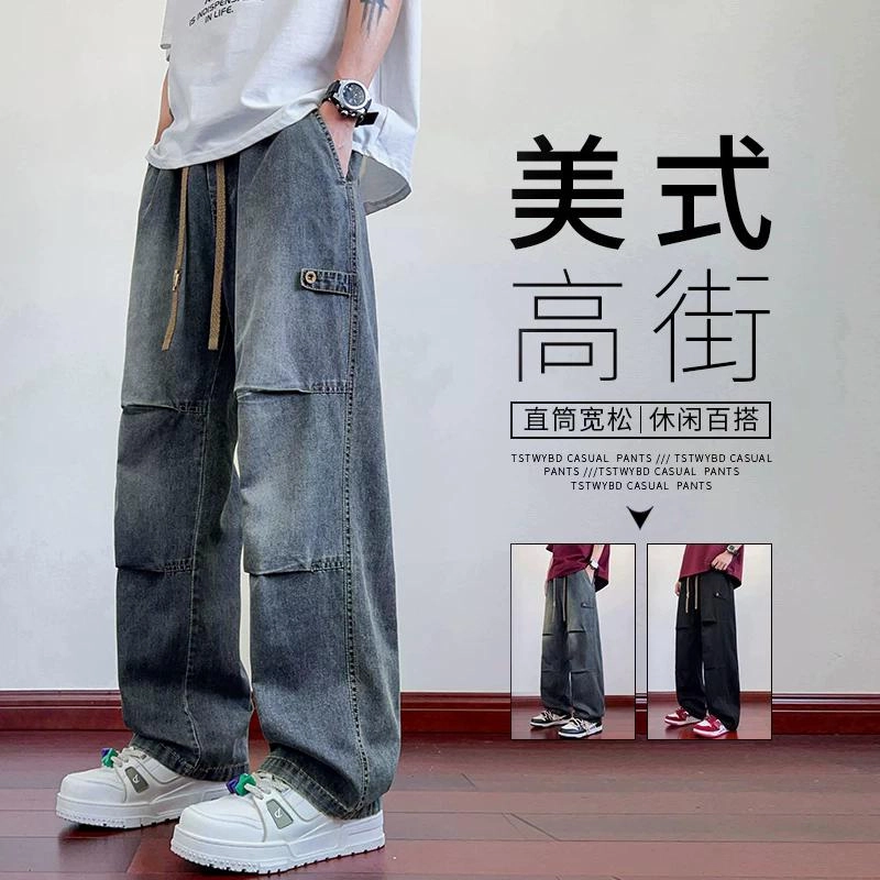 童先森 复古水洗褶皱宽松中腰长裤牛仔裤 男款