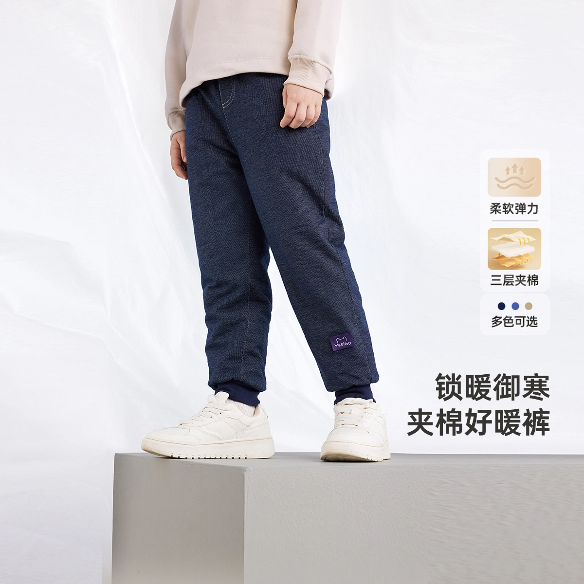英氏 百搭舒适柔软轻盈长裤中小童