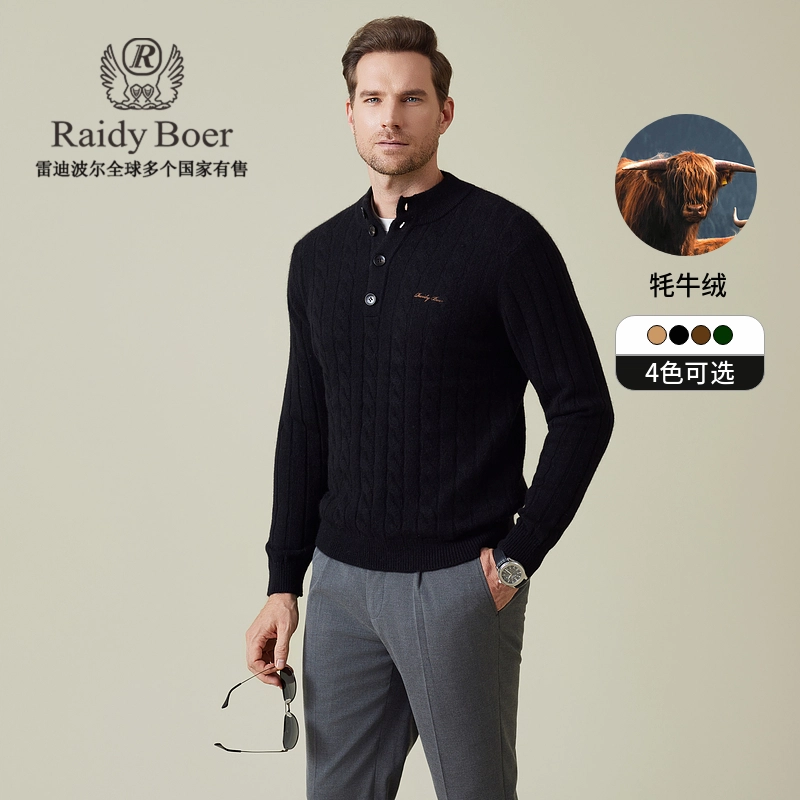 Raidy Boer