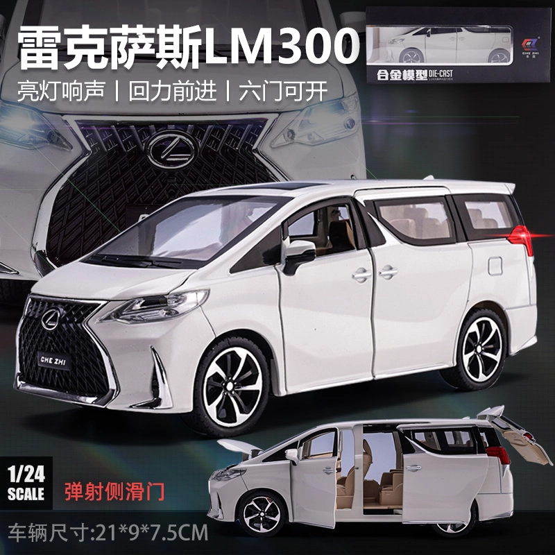 TY MODELS LM300 124