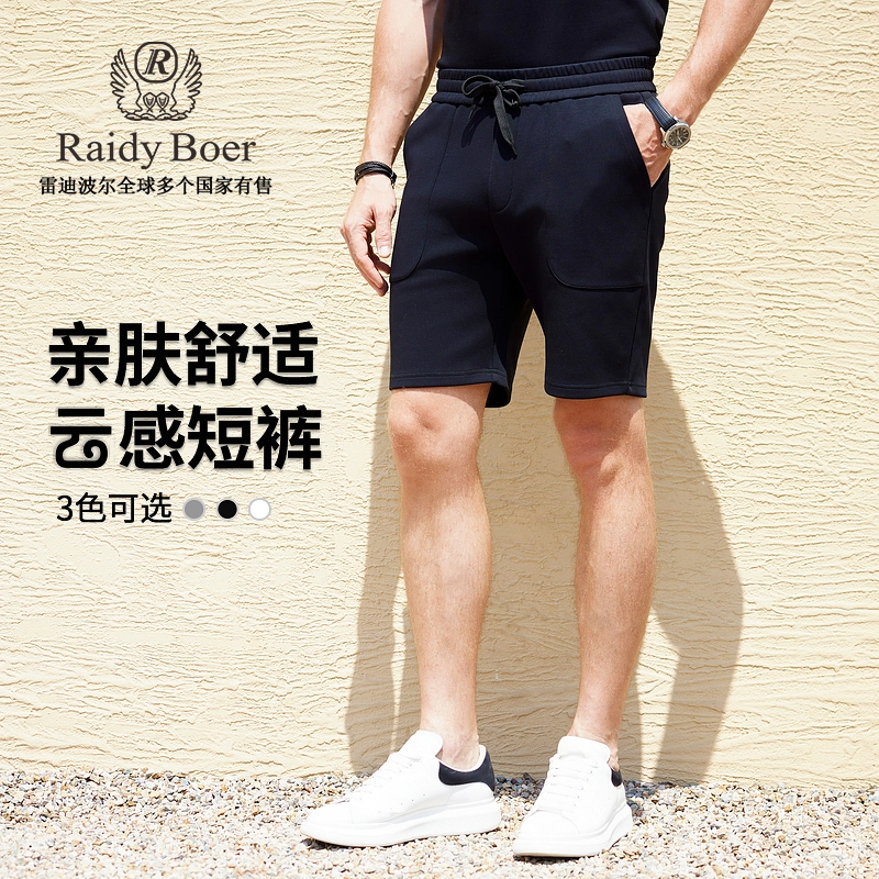 Raidy Boer