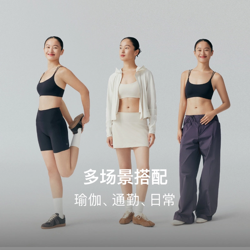 NEIWAI