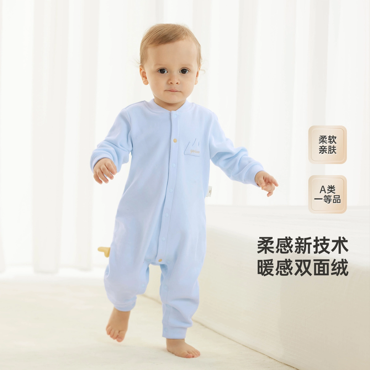 英氏 舒适亲肤柔软连体衣 婴幼童