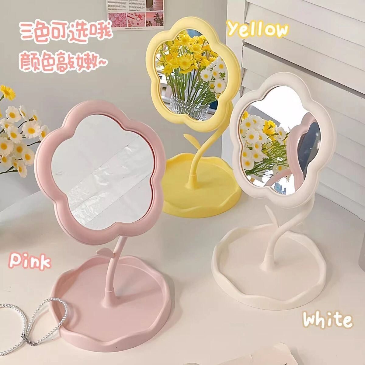 未来枫情 太阳花梳妆拆卸挂首饰高清镜子 花瓣设计