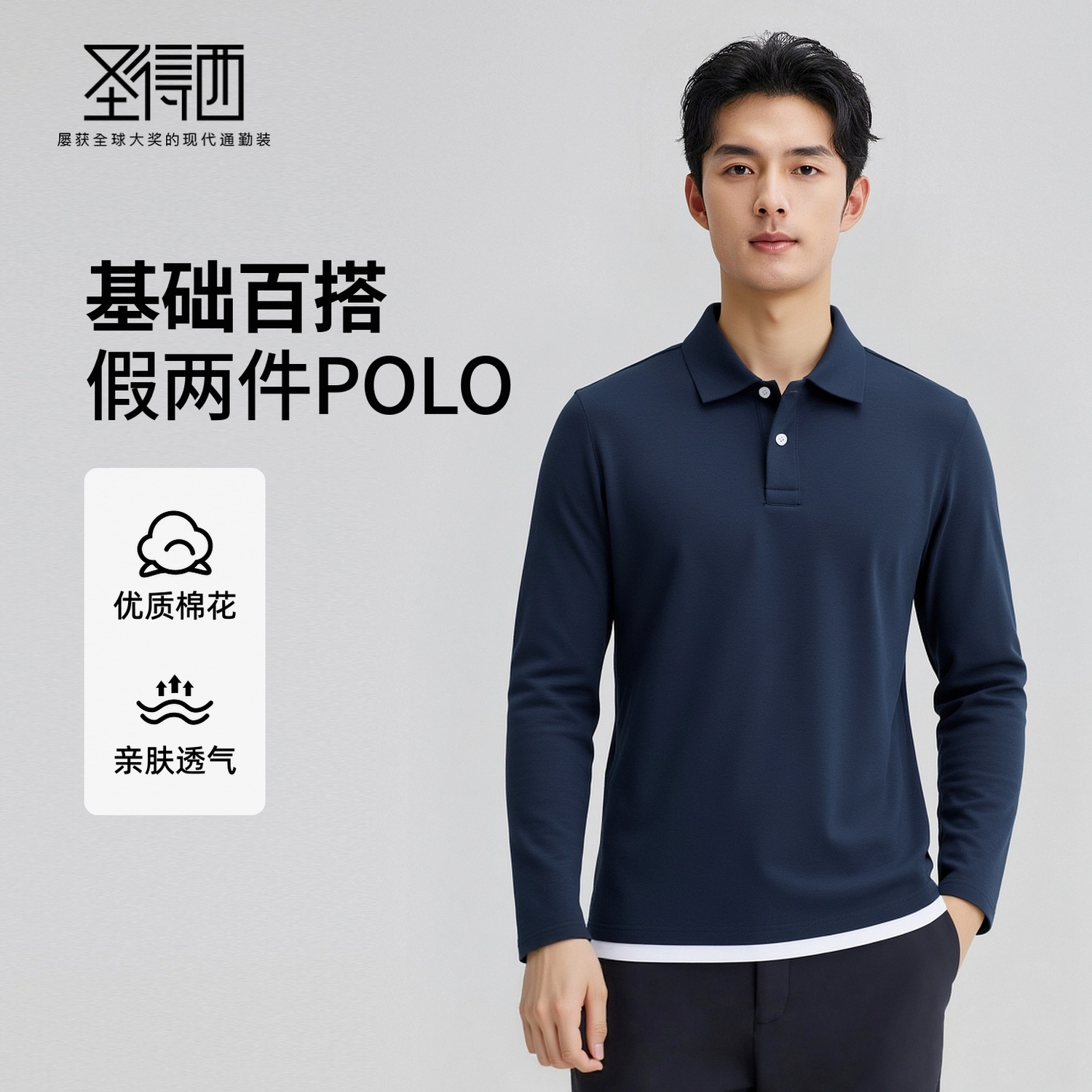 SUNDANCE polo