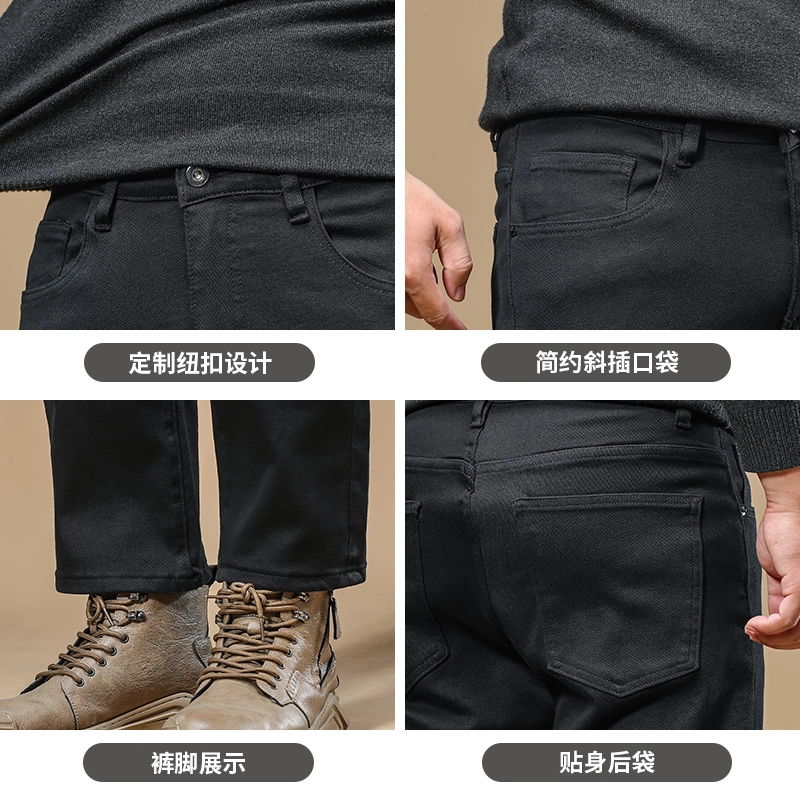 季言 修身直筒弹力显腿长高端牛仔裤 男款 黑色