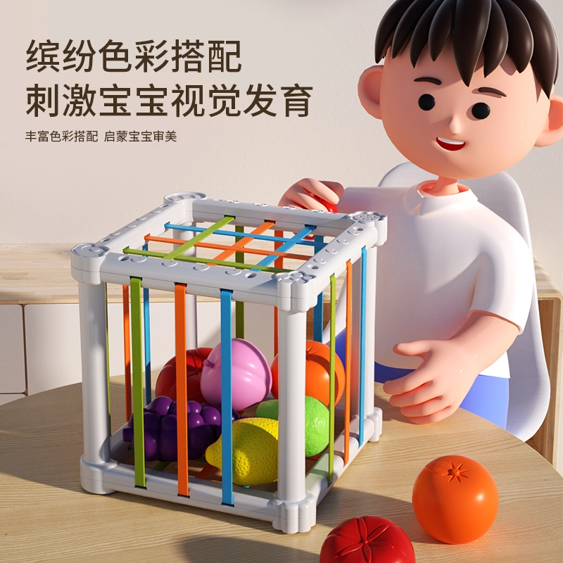 图米鱼 细腻刺激感官多彩 早教益智玩具