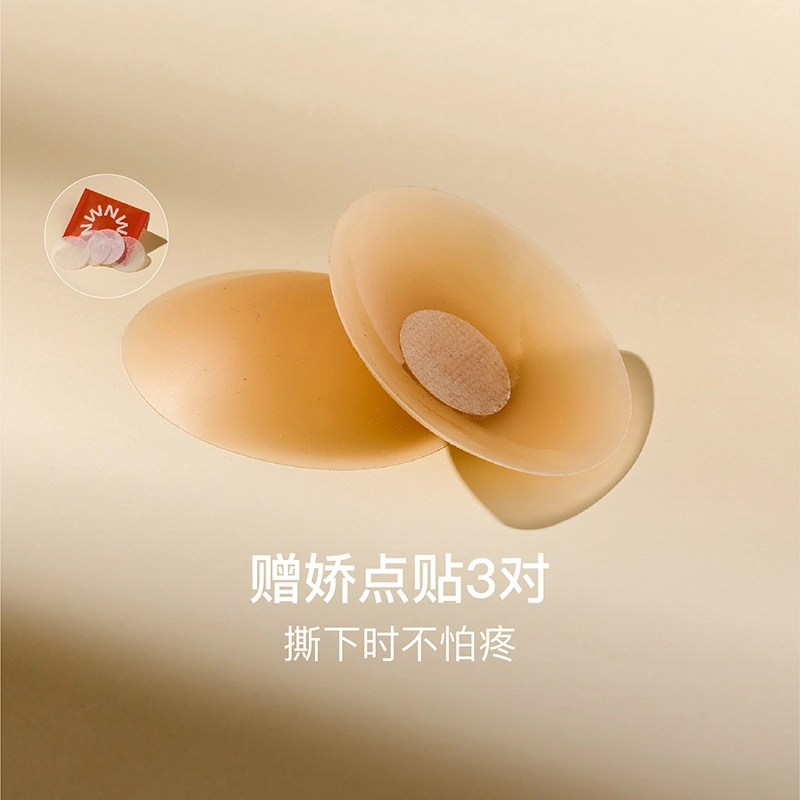 NEIWAI 3