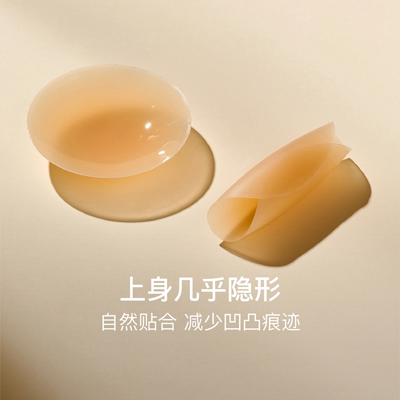 NEIWAI 3