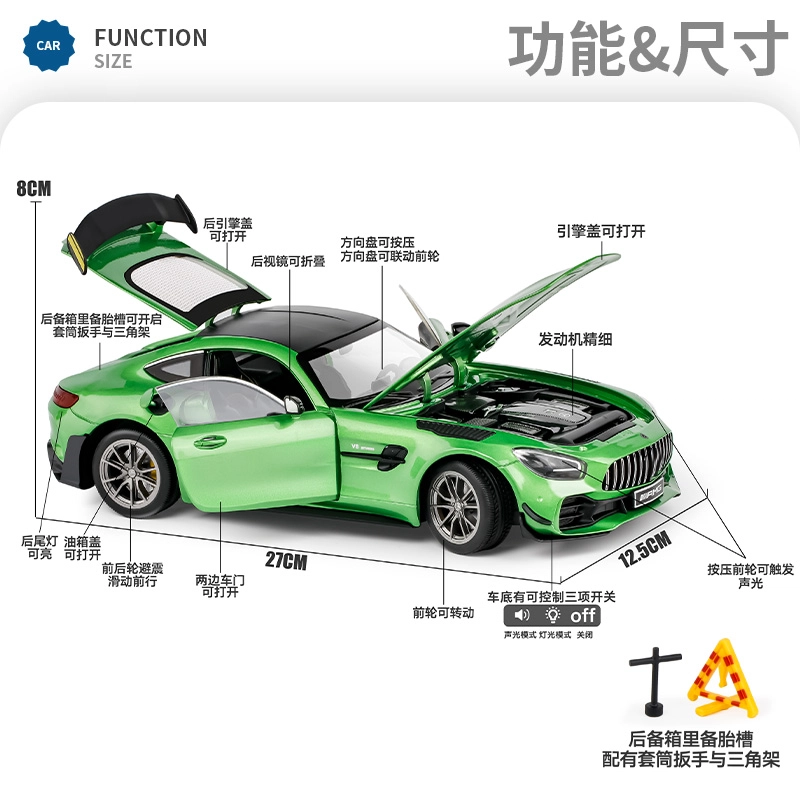 TY MODELS AMG GTR PRO 118