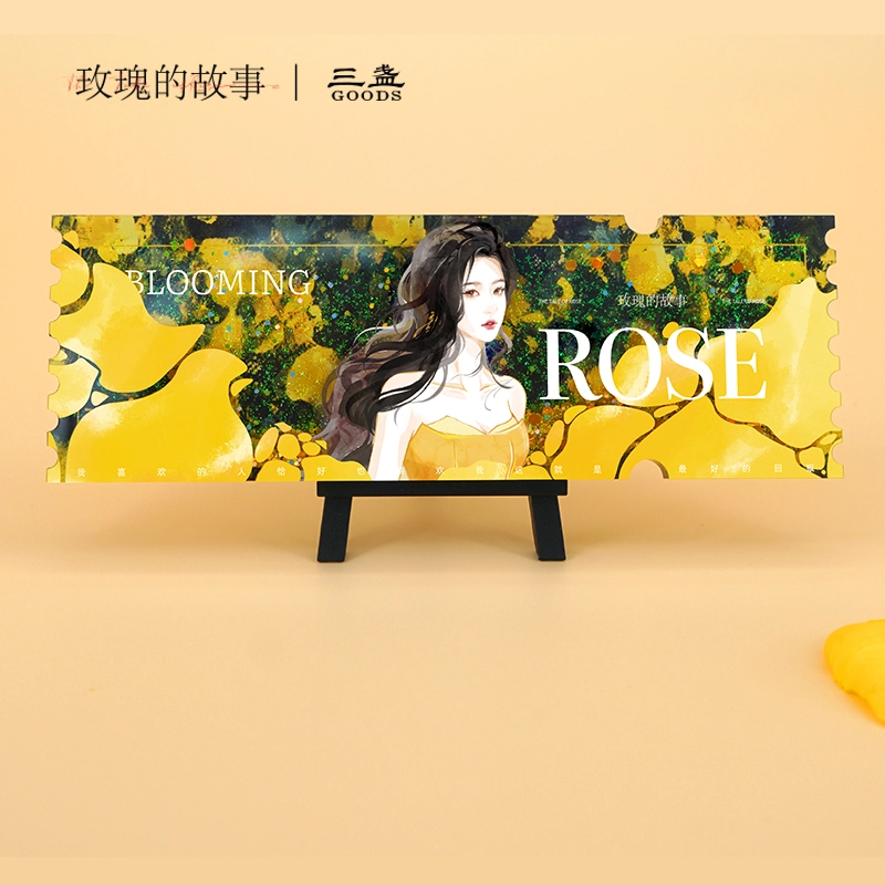 腾讯视频草场地 《玫瑰的故事》 绽放系列 纪念流沙票根 镭射票