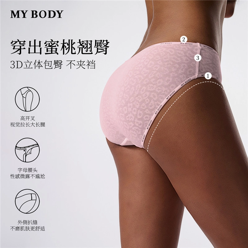 MY BODY 3