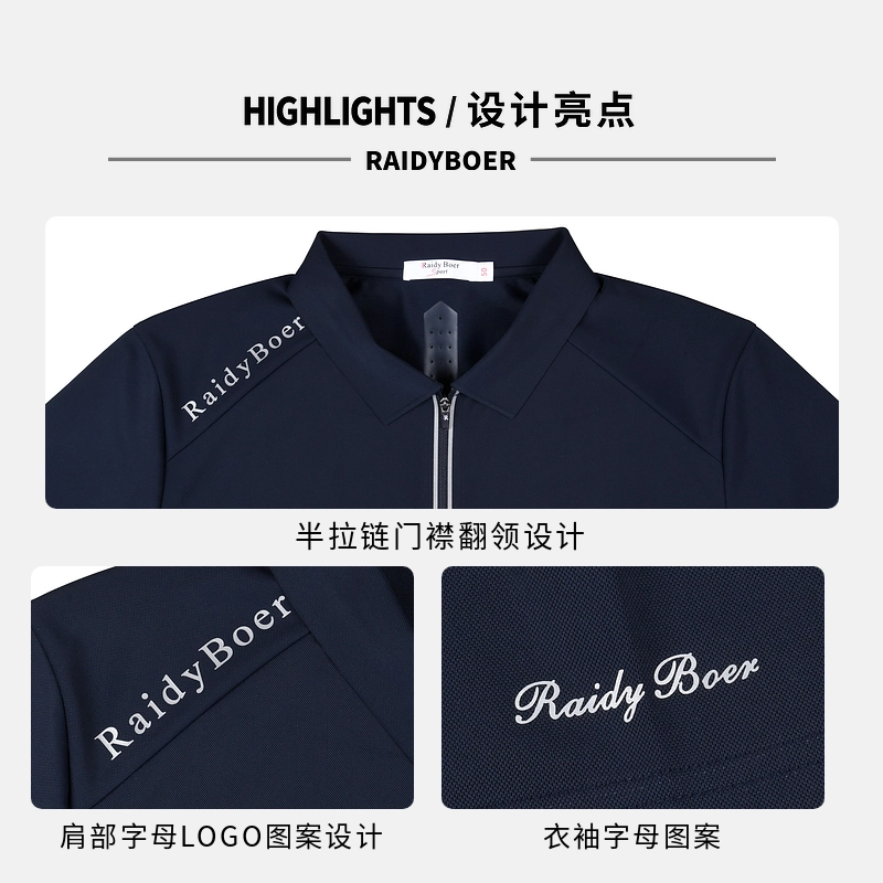 Raidy Boer 2025 Polo