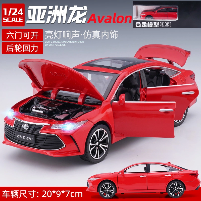 TY MODELS 124