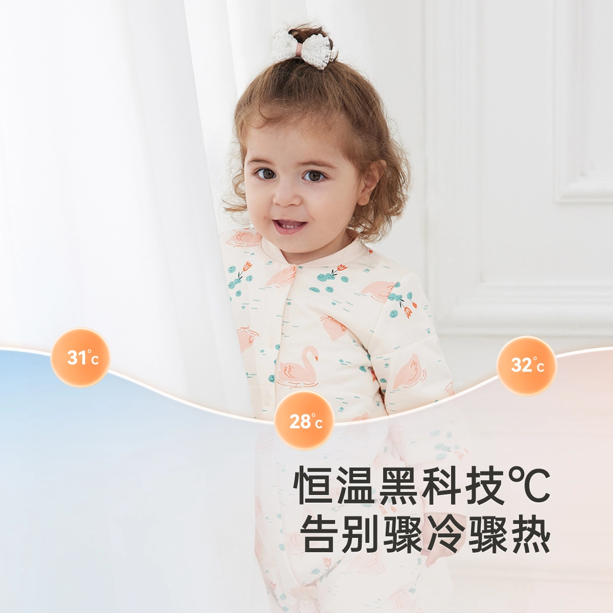 英氏 轻盈舒适柔软百搭连体衣 婴幼童