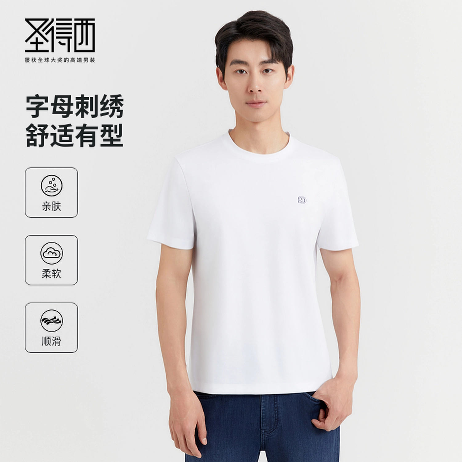 SUNDANCE T