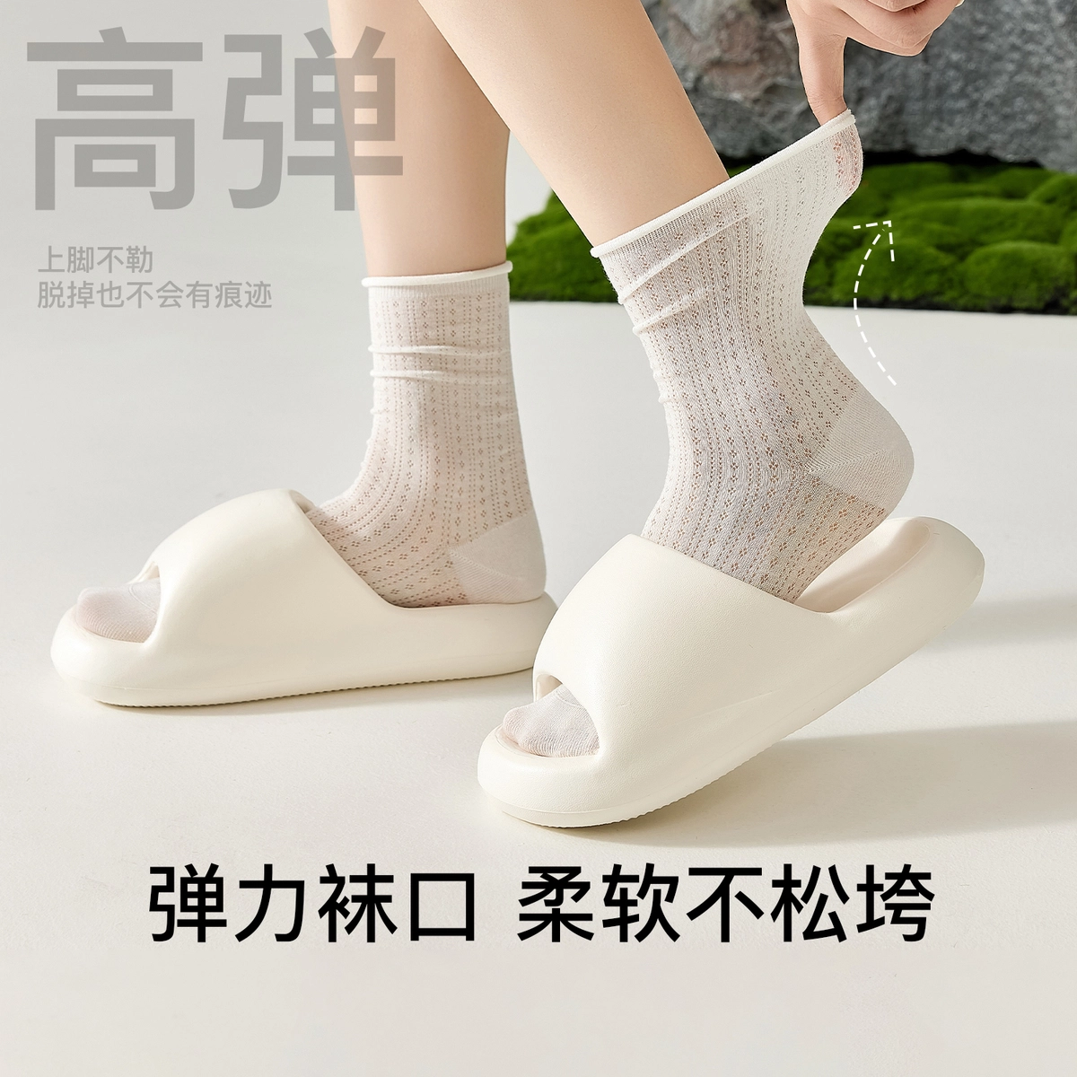 temooues