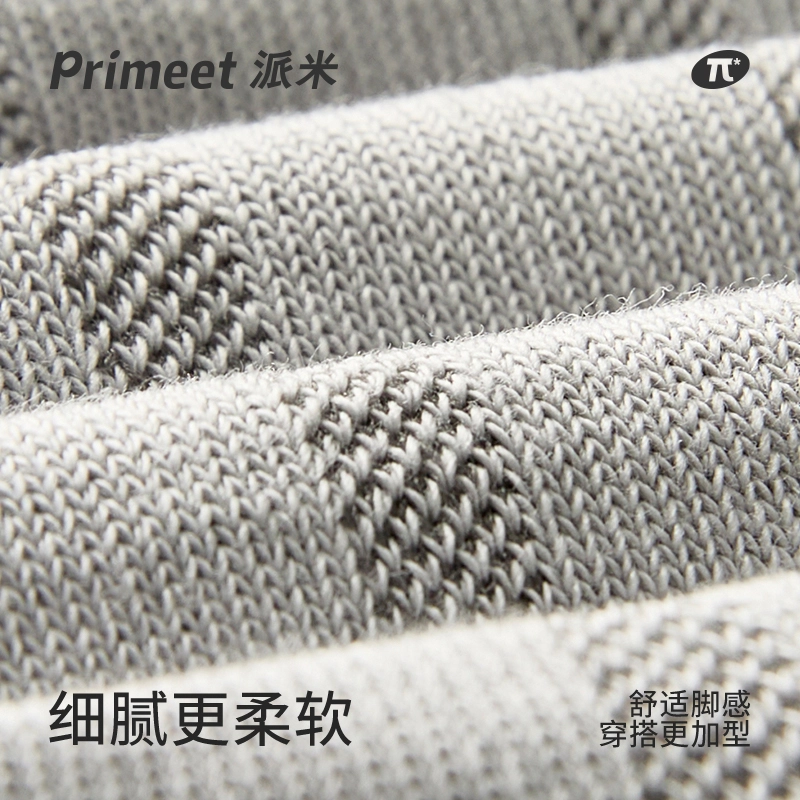 Primeet 5