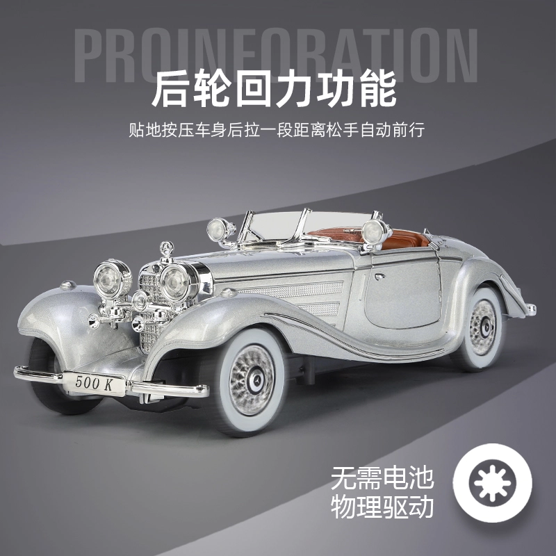 TY MODELS 500K 124