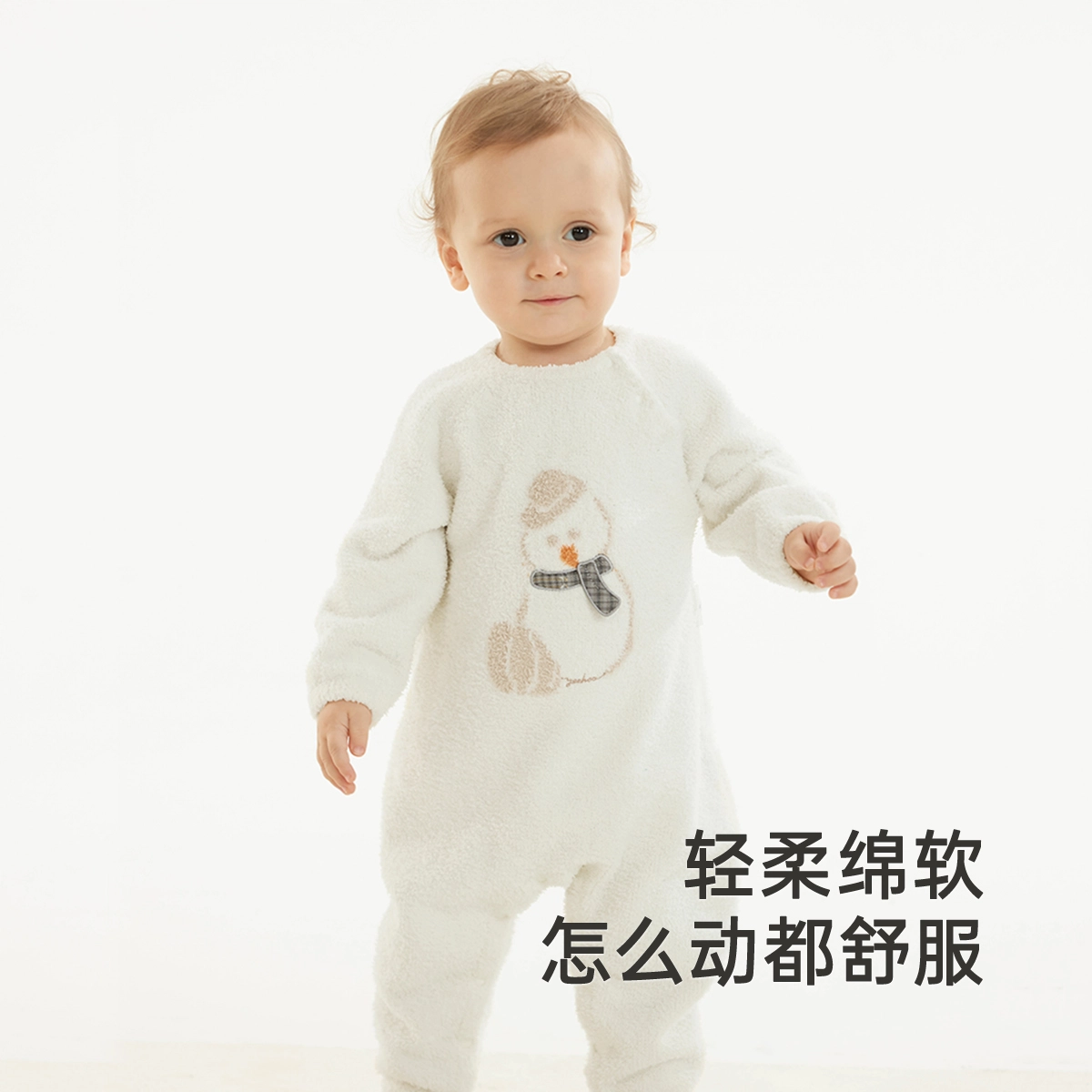 英氏 轻盈舒适百搭柔软连体衣 婴幼童