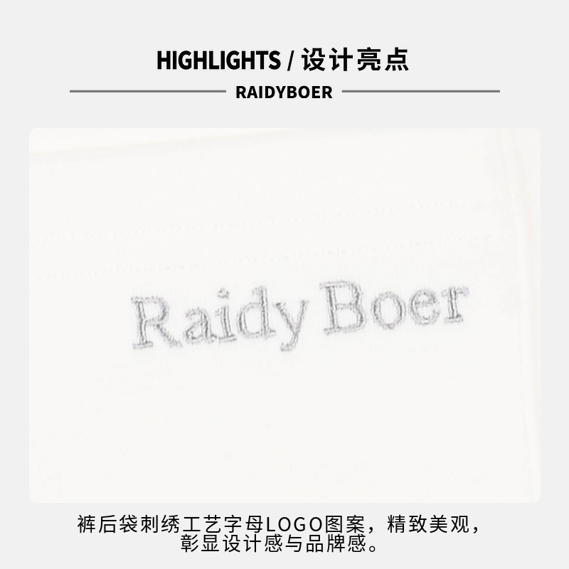 Raidy Boer