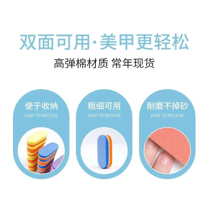 未来枫情 迷你彩虹高弹性海绵搓美甲工具 豆腐小方块
