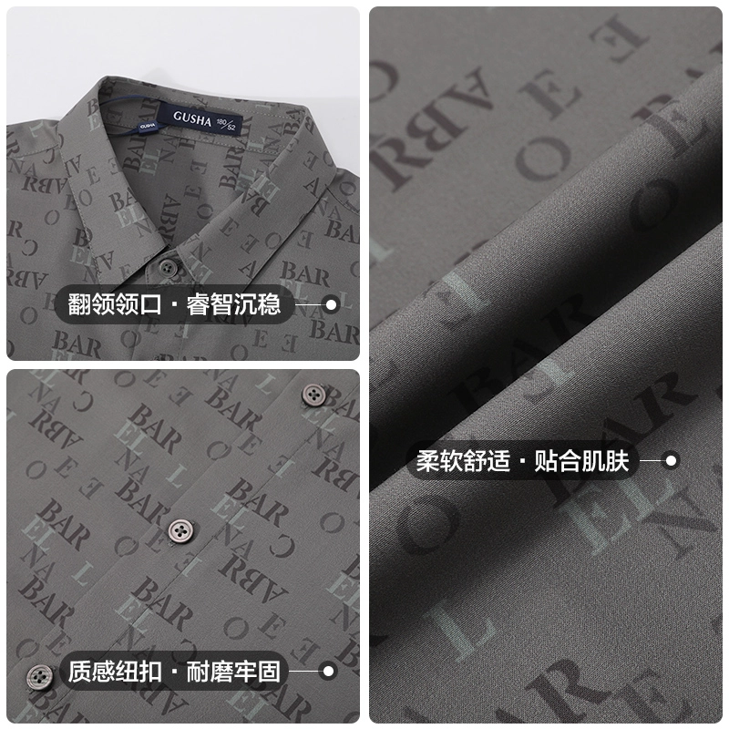 古鲨 休闲时尚百搭高级感商务短袖衬衫 男款