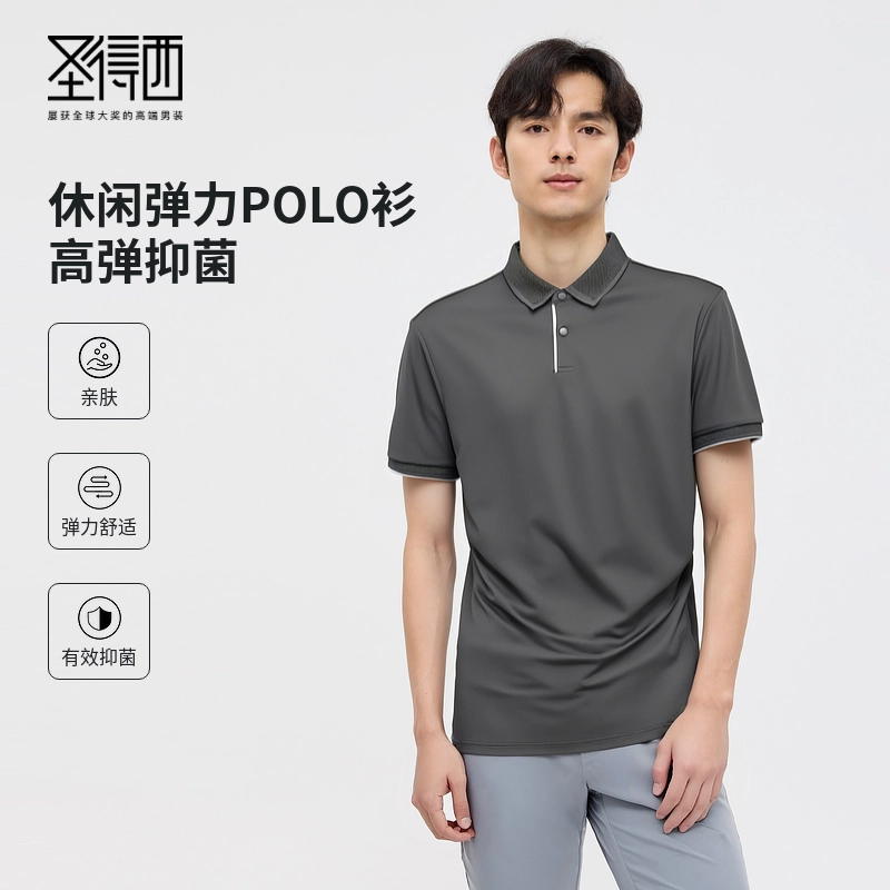 SUNDANCE Polo
