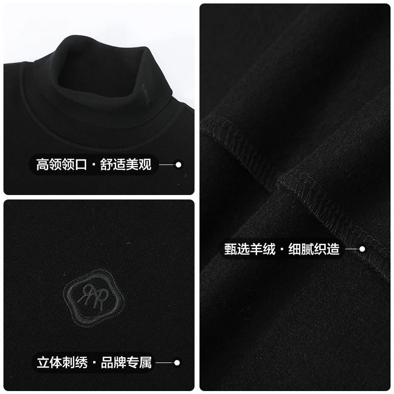 古鲨 时尚天丝高领内搭长袖卫衣 男款