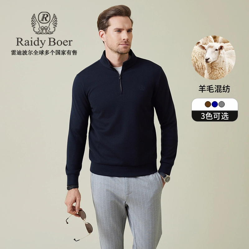Raidy Boer