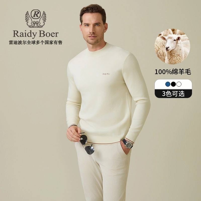 Raidy Boer logo