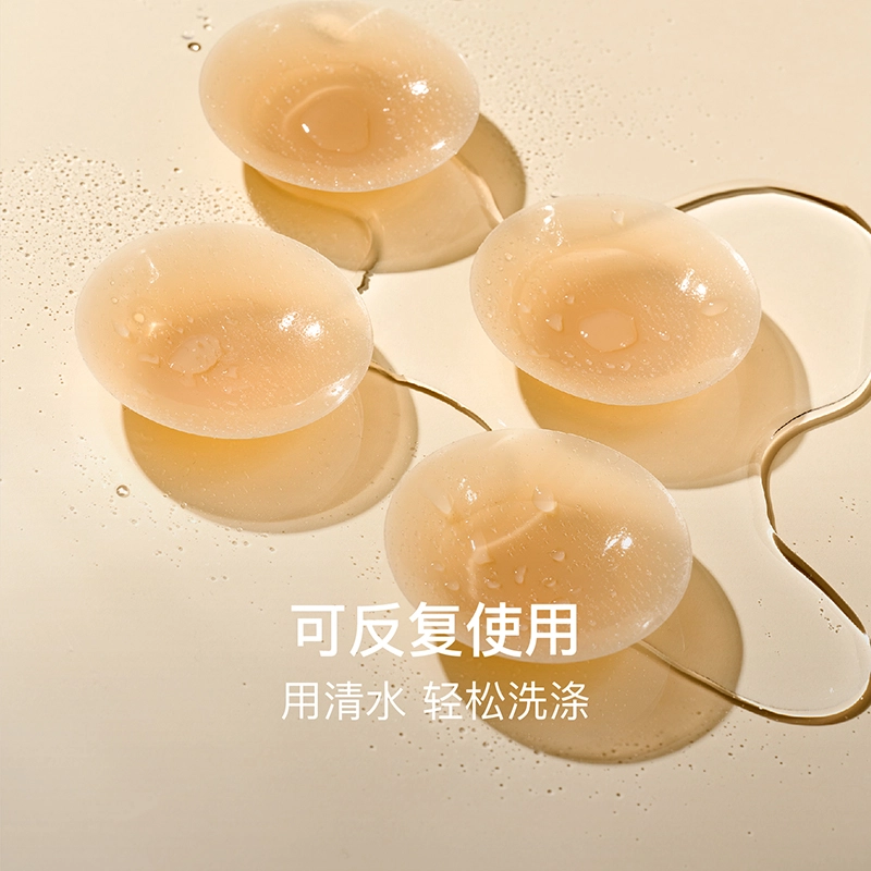 NEIWAI 3