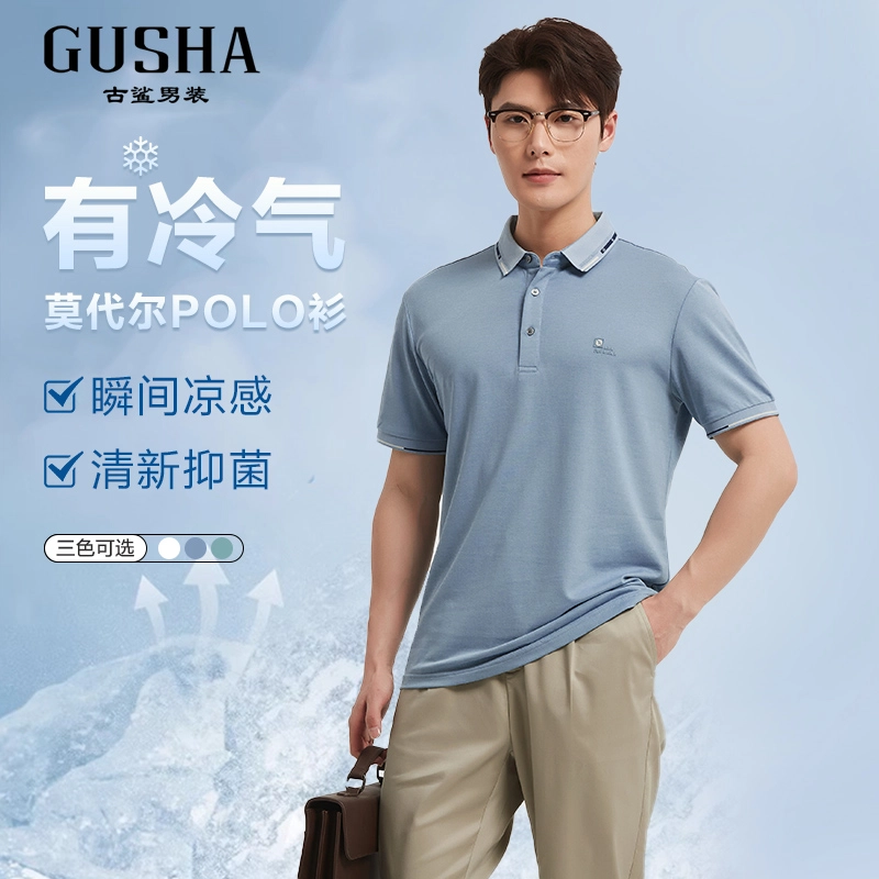 Polo T - -