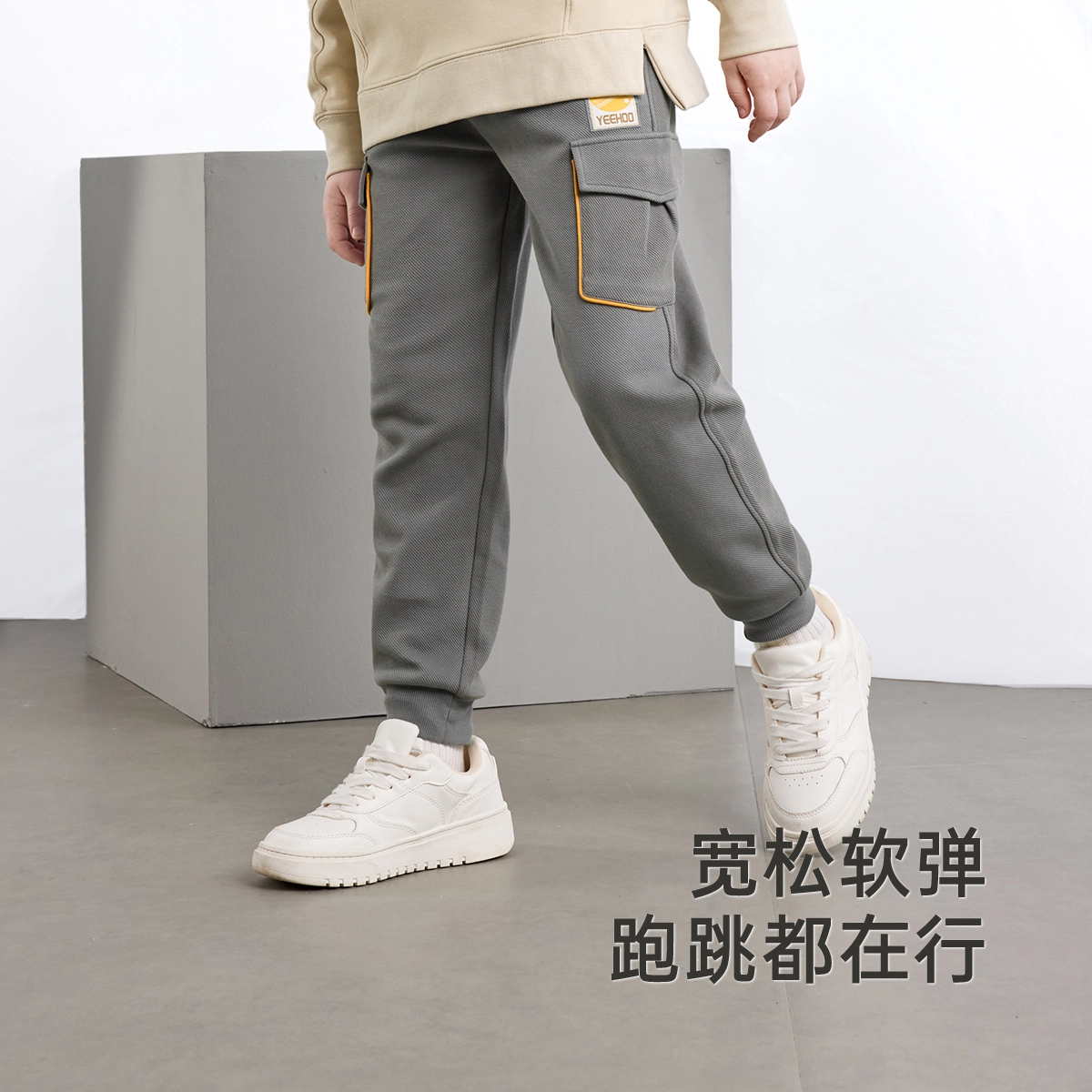 英氏 舒适亲肤百搭长裤中小童