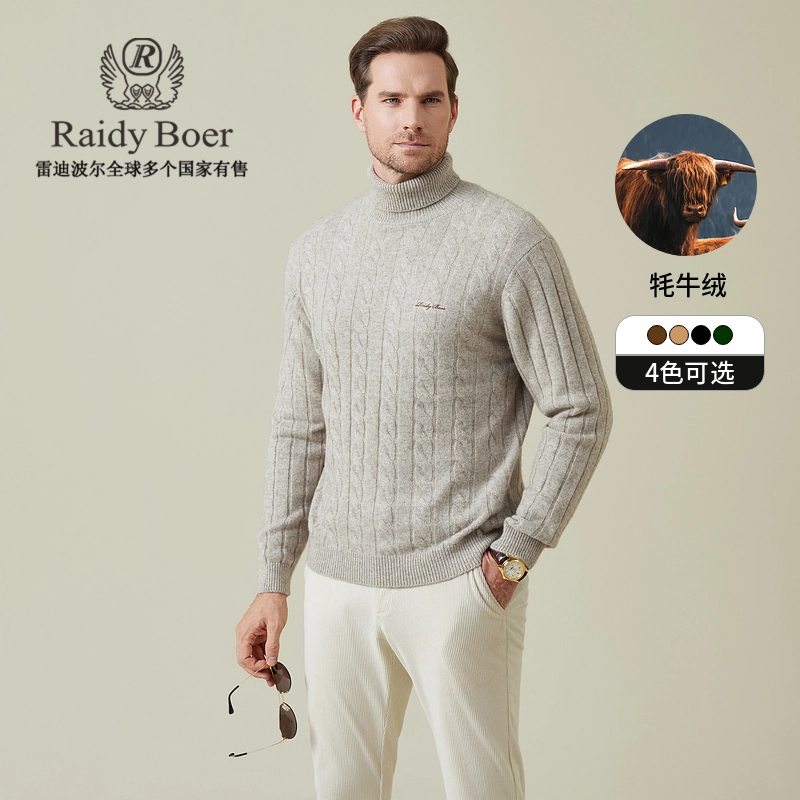 Raidy Boer logo