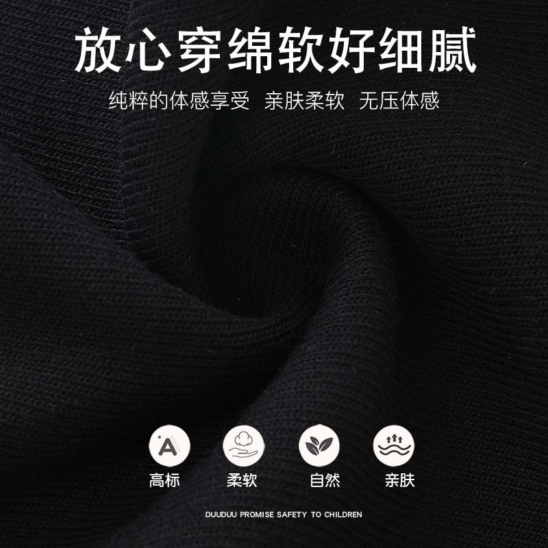 俞兆林长裤 休闲舒适时尚柔软亲肤 儿童款