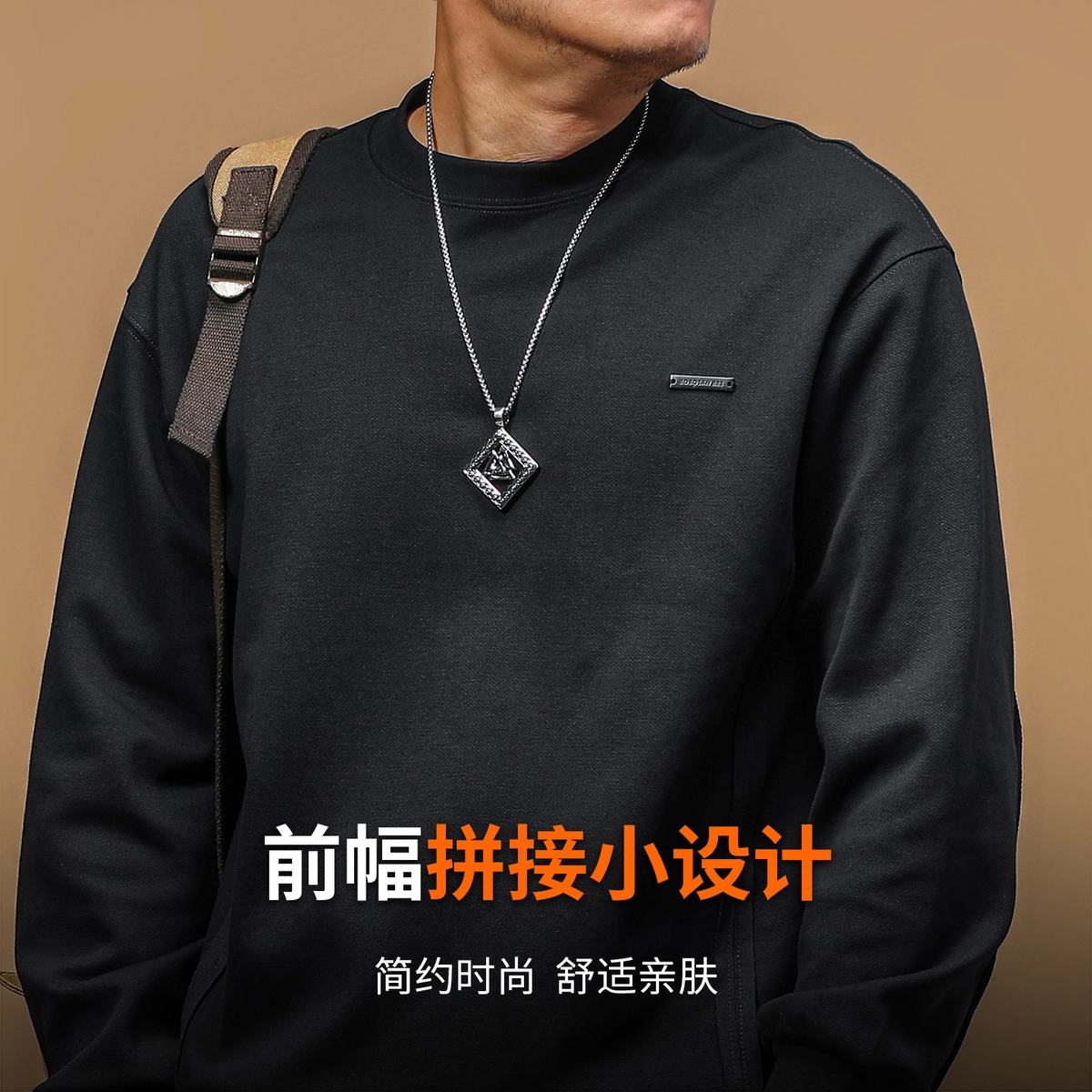 季言 春秋季潮牌拼接轻奢高级感圆领长袖套头衫爆款上衣男卫衣 男款