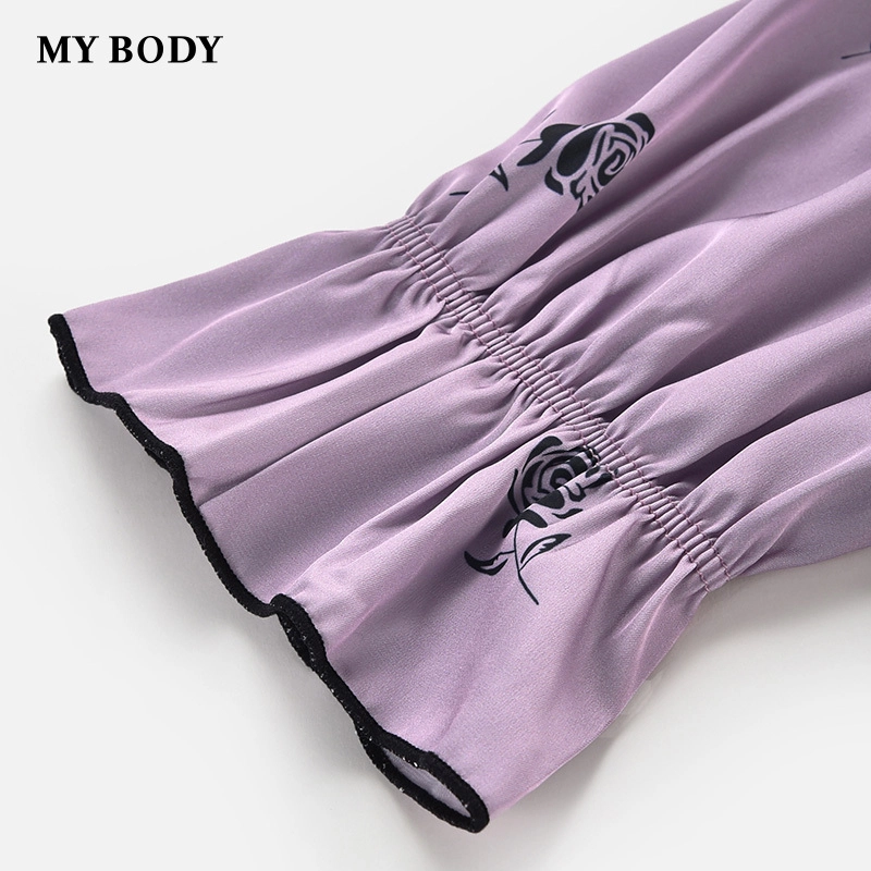 MY BODY