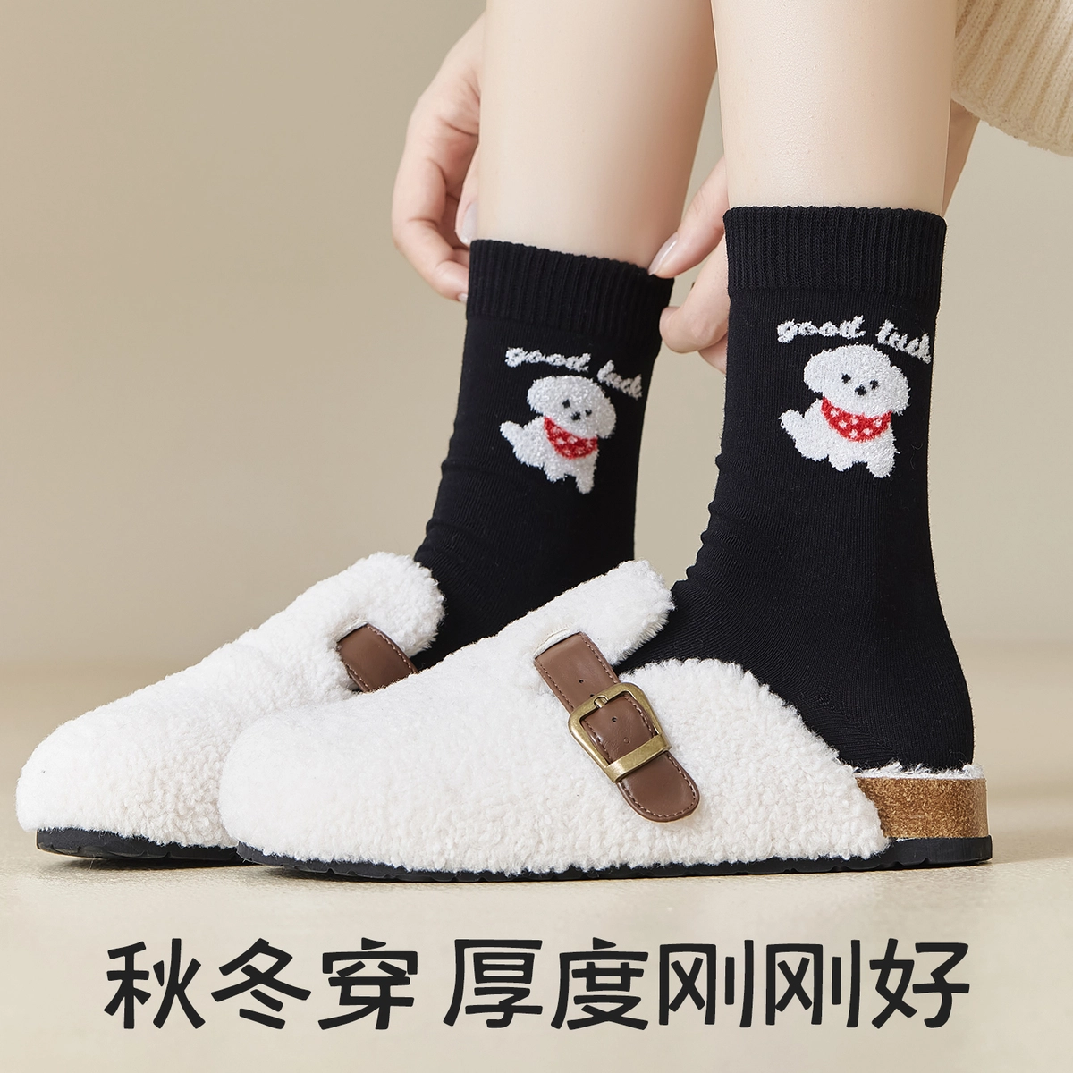 temooues