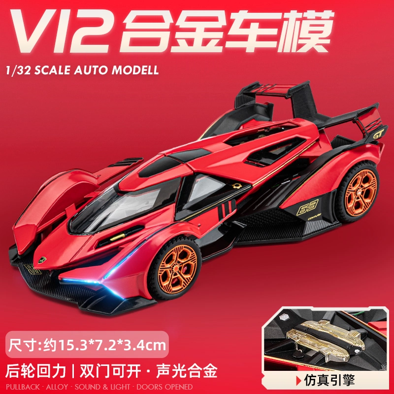 TY MODELS V12 132