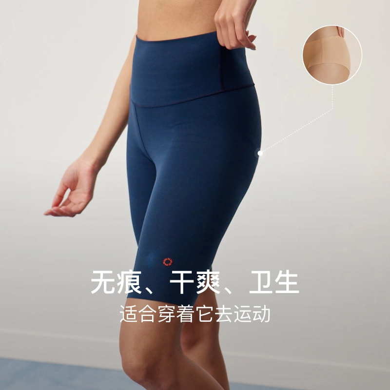 NEIWAI 3