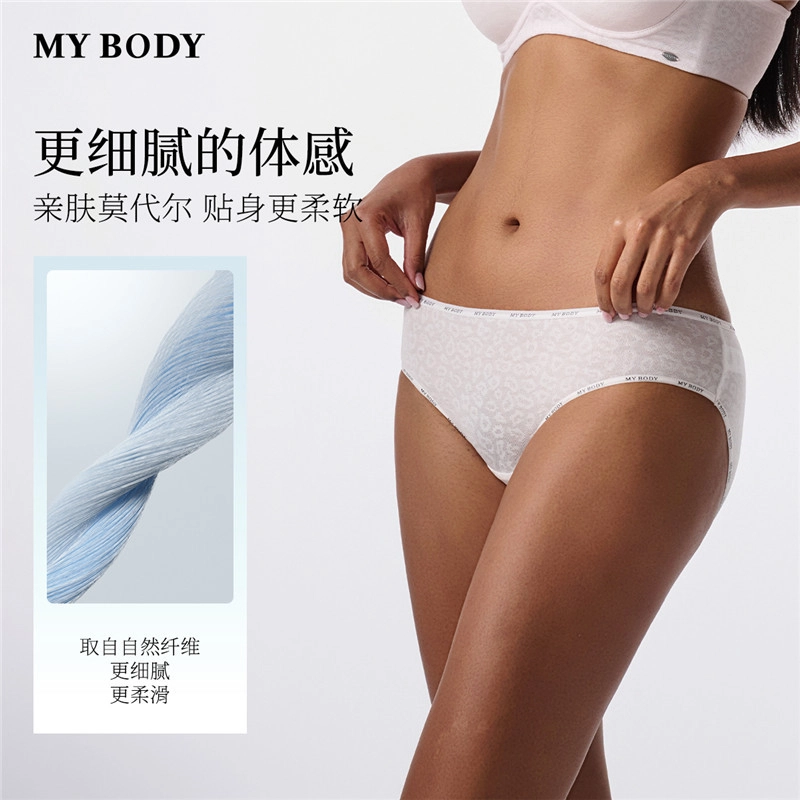 MY BODY 3