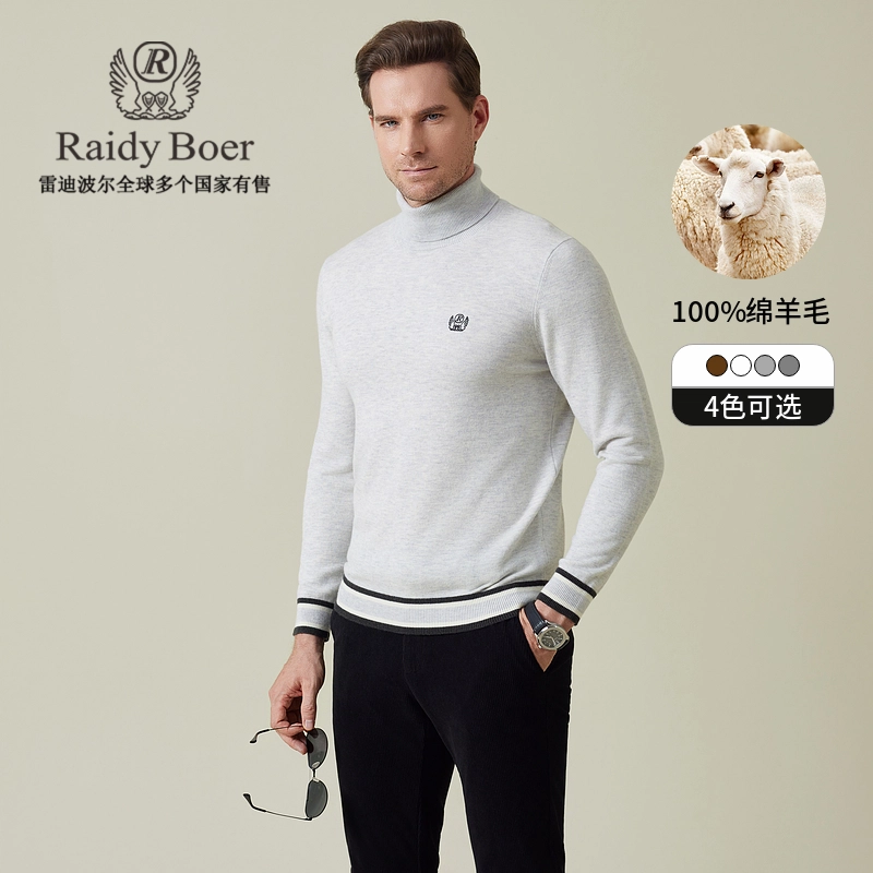 Raidy Boer