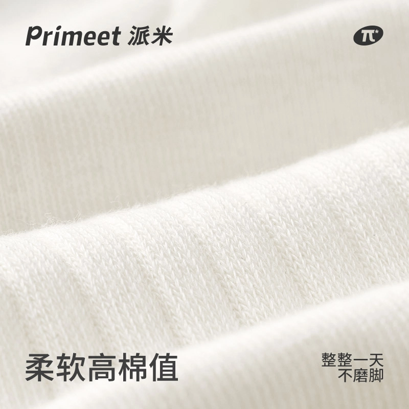 Primeet 7A 5 happy valley
