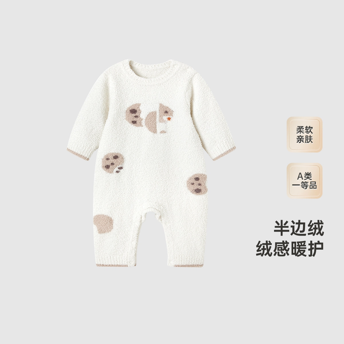 英氏 轻盈舒适百搭柔软连体衣 婴幼童