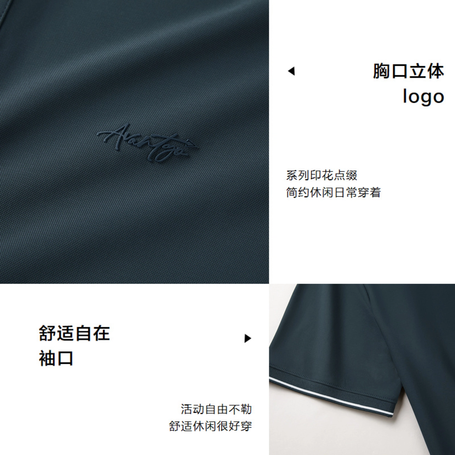 HLA POLO