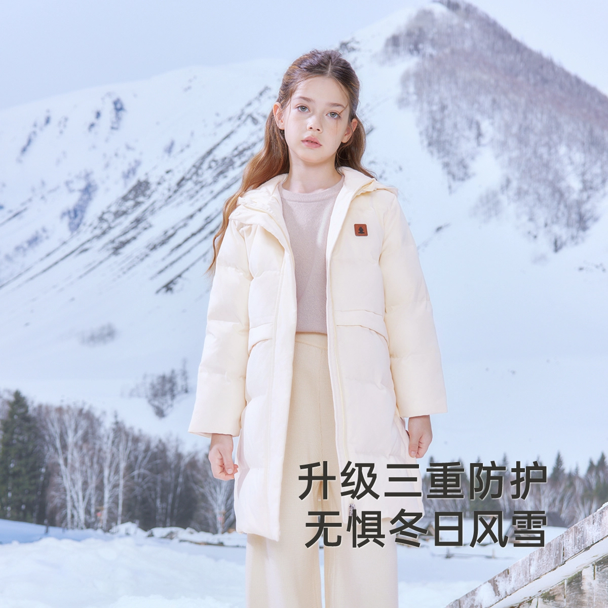 英氏 纯色拉链连帽落肩合身中长款羽绒服中小童
