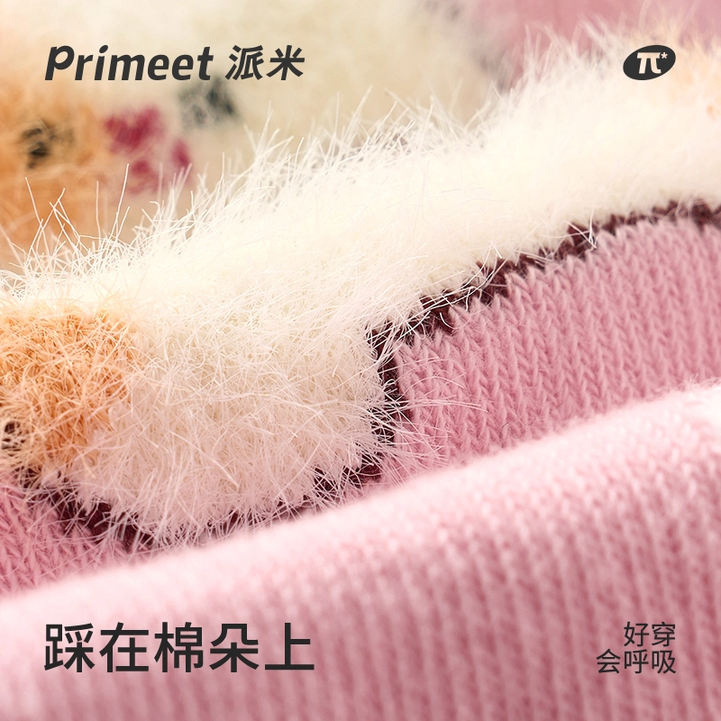 Primeet 5