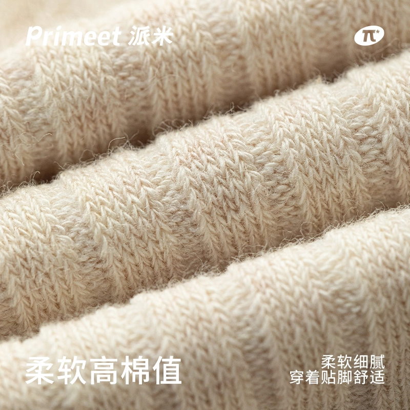 Primeet 1