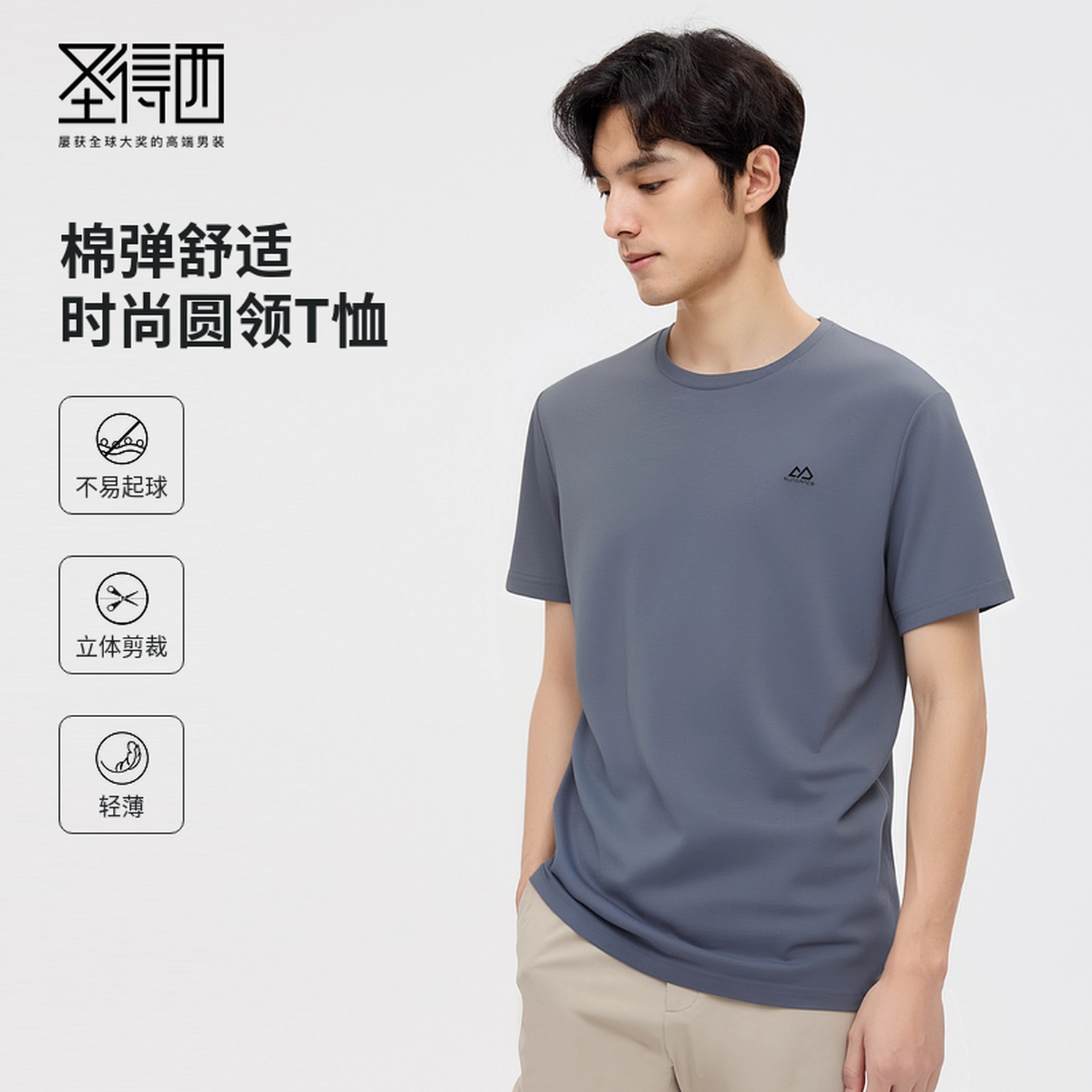 SUNDANCE T